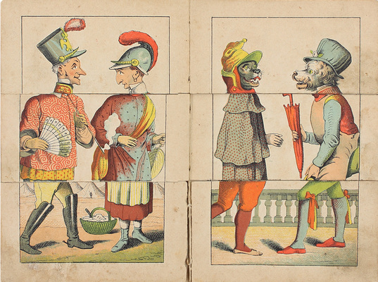 Комическия превращения. [М., 1880-е].